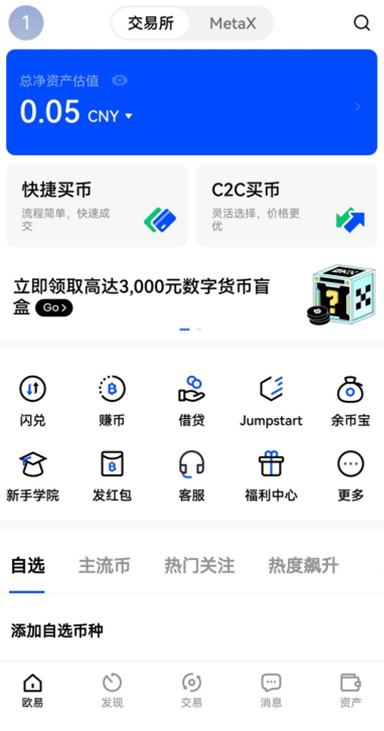 BTC 质押详情